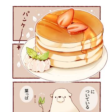ミント