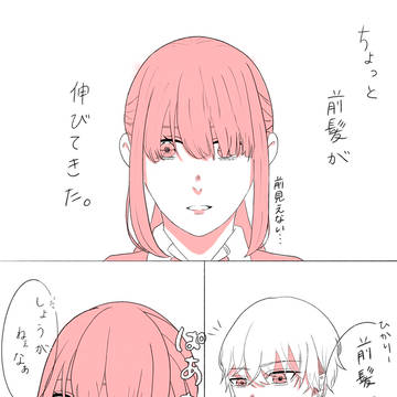 前髪をただ切るだけの話