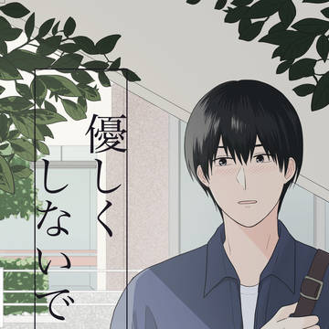 ワヤスミ新刊サンプル