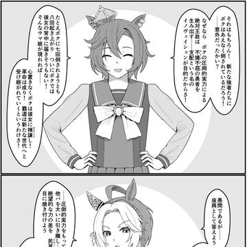 「引退レースはどういうものにしたい？」