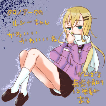 クロノアーク1.0おめでとうございます