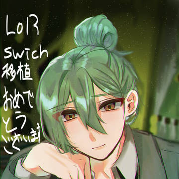 LoR日本語フルボイスありがとう