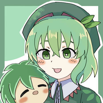 緑