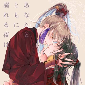【5/5スパコミ】鄭弓新刊サンプル