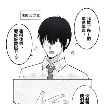 第3話