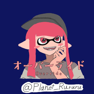 オーバーライドをイカで描いてた！久々の絵なので下手っぴです