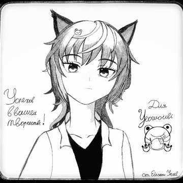 art for Yeowoubi