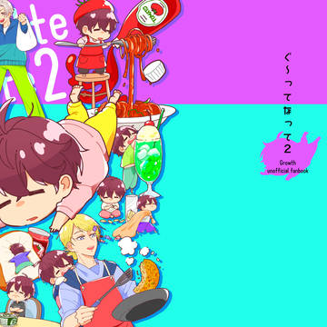 スパフレ。2024新刊サンプル