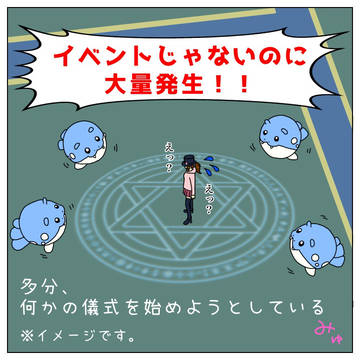 ポケモンGOあるある