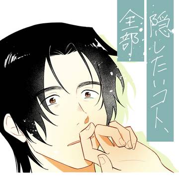 【5/4スパコミ】ダイユキ新刊サンプル