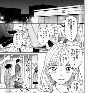 セブンのお兄さん
