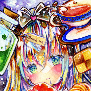 eat me