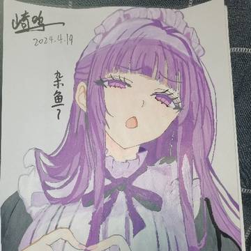 菲伦