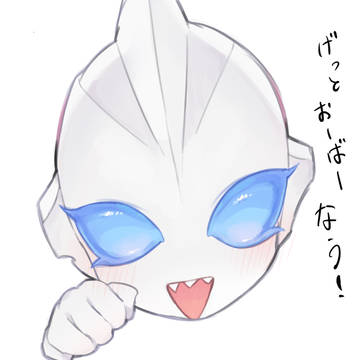 ジード集