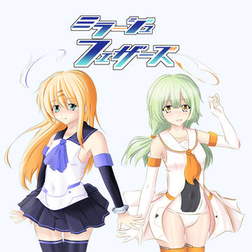早く発売して!!!