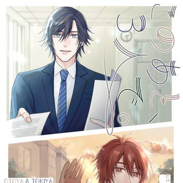 【ルレ夢本】5/5プリコン新刊サンプル