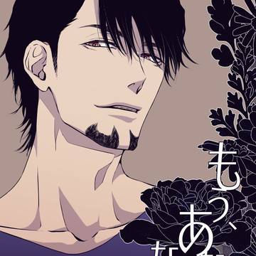 【5/5スパコミヒロショ】新刊サンプル【通販追記あり】