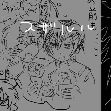 ぎあす