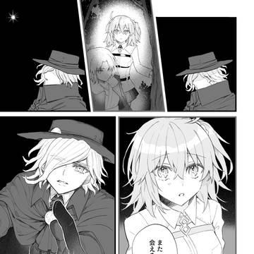 愛してる