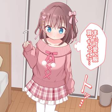 ピンクコーデ男の娘