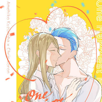 ミラフェス2024新刊試し読み&お品書き