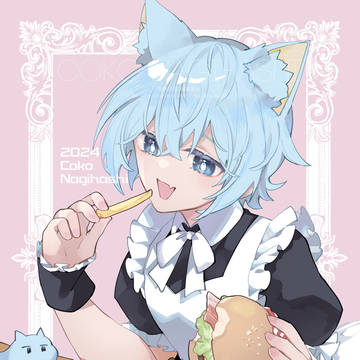 村上さん