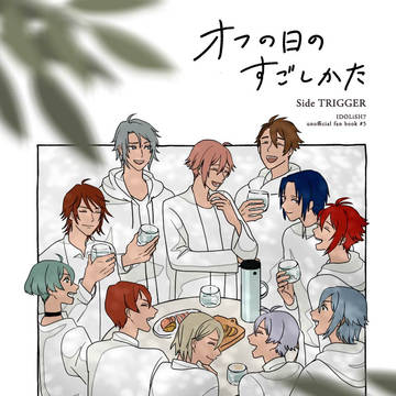 【スパステ2024】新刊サンプル