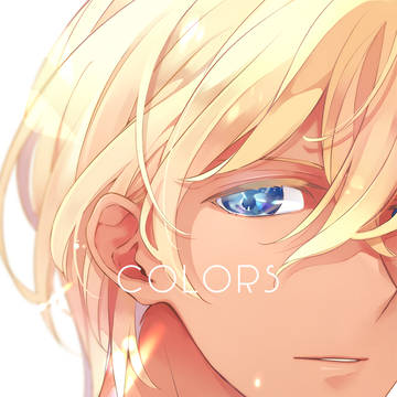 【Web再録】COLORS+その時君は何着てた？