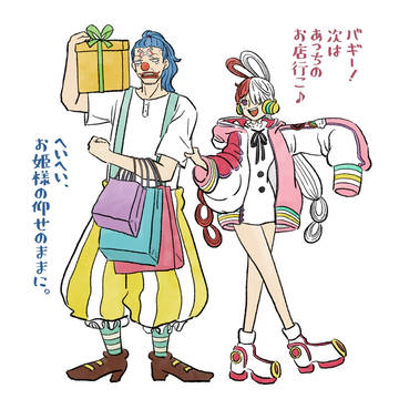 ウタちゃんまとめ