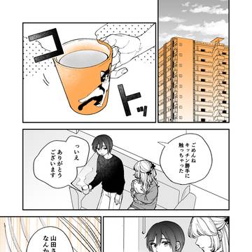 9話①