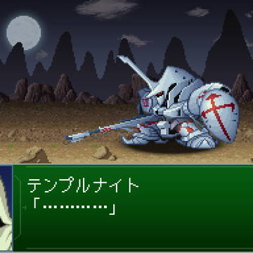 ブラッドテンプル