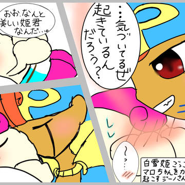 いろいろ