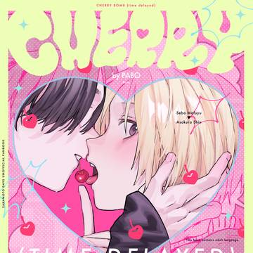 【5/4スパコミ】マフシン新刊サンプル