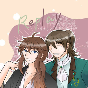 菊植WEB再録集「Replay（リプレイ）」サンプル