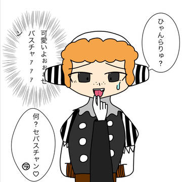 ランフレン