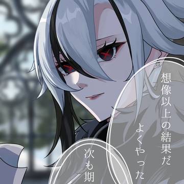 召使に褒められる夢