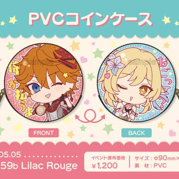 【スパコミ】PVCコインケース（タル+蛍）