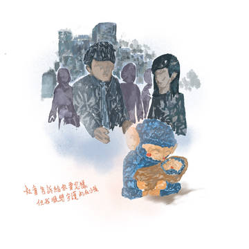 我的內在小孩