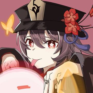 べっ