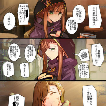 ぐらろぐ⑮