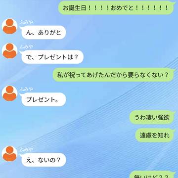 お誕生日おめでとう。