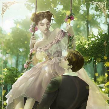 swing