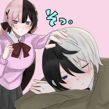 そっ
