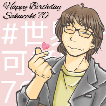 坂崎さん誕生日絵2024