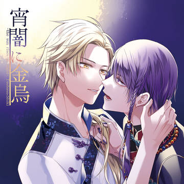5/5スーパーツキフレ。2024 新刊サンプル