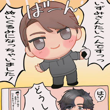 Twitter詰め