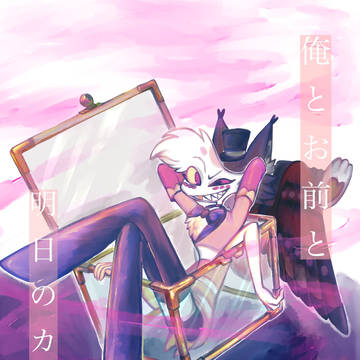 【5/5スパコミ】ハスエン新刊サンプル