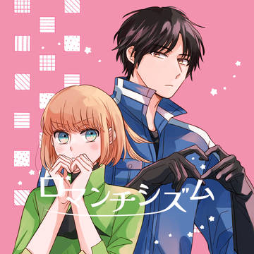 【吾が手GW2024】新刊サンプル【とりこな】