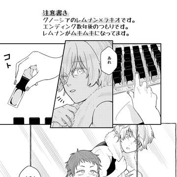 【5/5スパコミ】サンプル