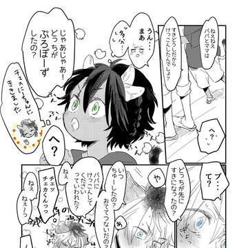 ログまとめ